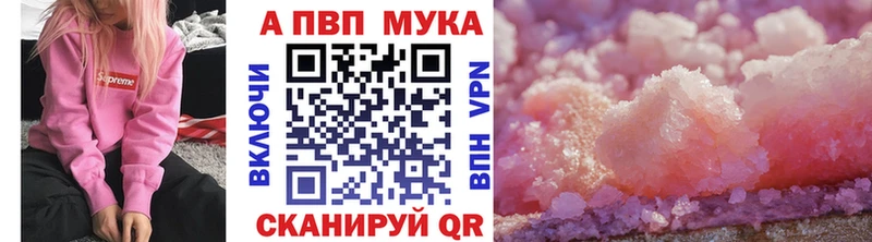 Альфа ПВП Crystall  купить наркоту  Козьмодемьянск 