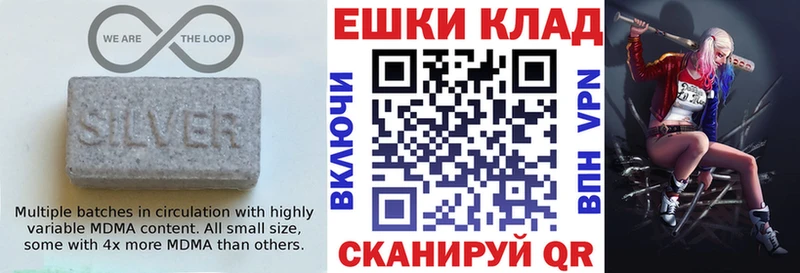 Экстази MDMA  Козьмодемьянск 