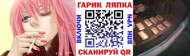 Гашиш Cannabis  хочу   Козьмодемьянск 