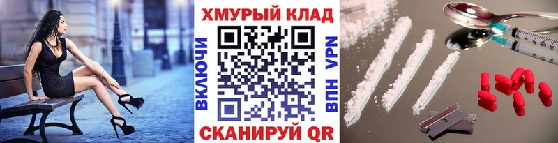 ГЕРОИН герыч  Козьмодемьянск 