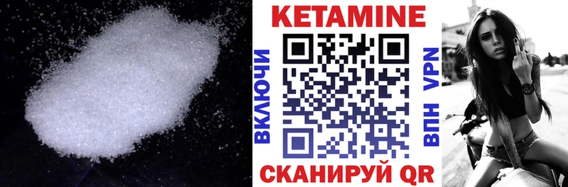 даркнет формула  Козьмодемьянск  ОМГ ОМГ сайт  Кетамин VHQ  купить наркоту 