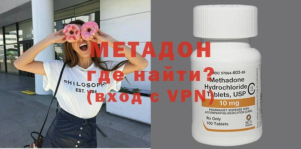 молекула духа Армянск