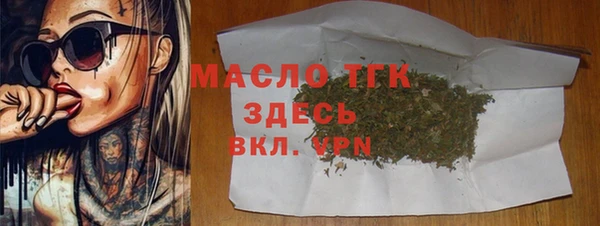 молекула духа Армянск