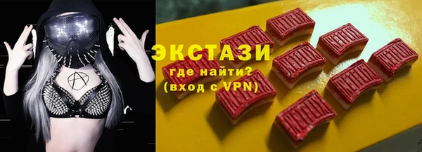 молекула духа Армянск