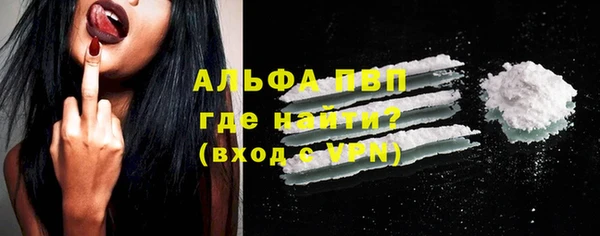 молекула духа Армянск