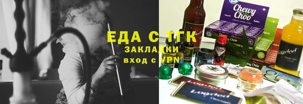 спиды Пересвет