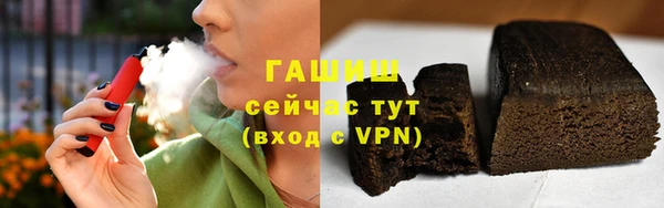 MDMA Аркадак