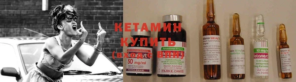 молекула духа Армянск