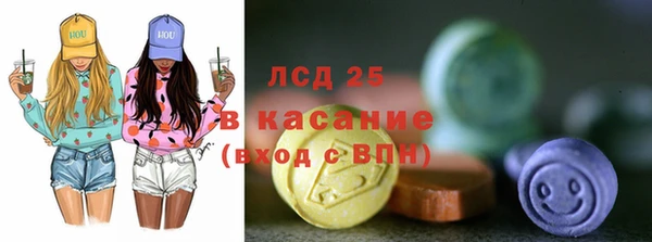 молекула духа Армянск