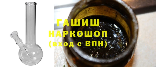 герыч Богородицк