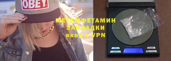 молекула духа Армянск