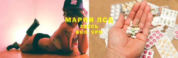 MDMA Аркадак