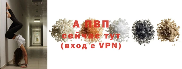 гашишное масло Богородск