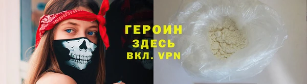 гашишное масло Богородск