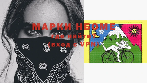 а пвп мука Домодедово