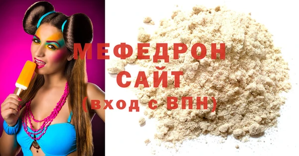 спиды Пересвет