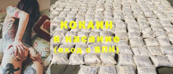 спиды Белокуриха