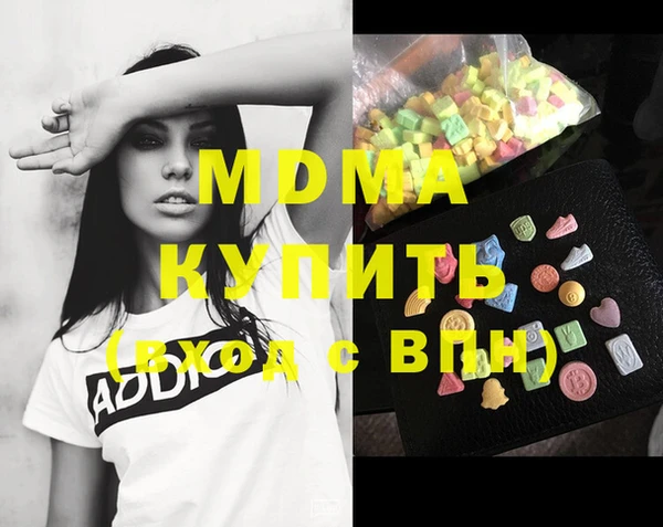 спиды Белокуриха