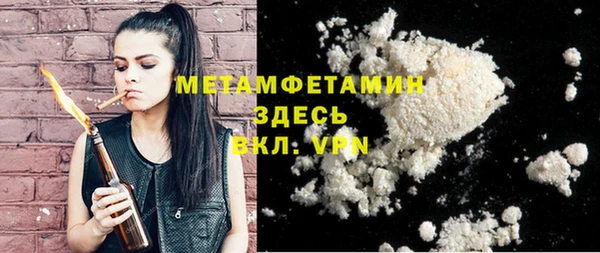 MDMA Арсеньев