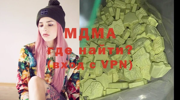 MESCALINE Беломорск