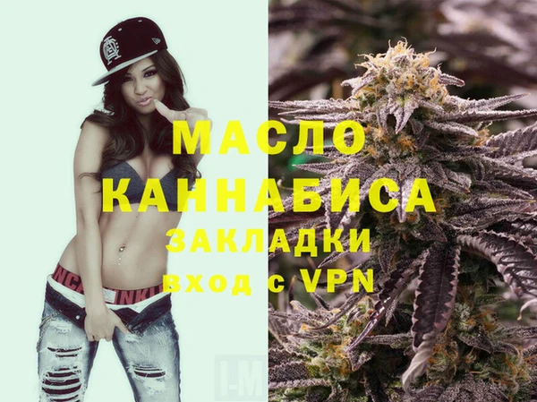 MDMA Аркадак