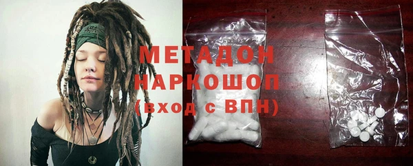MDMA Аркадак