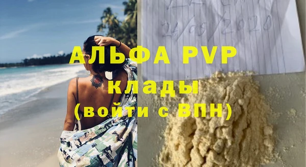 герыч Богородицк