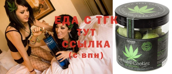 MDMA Аркадак
