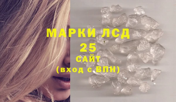 MDMA Аркадак