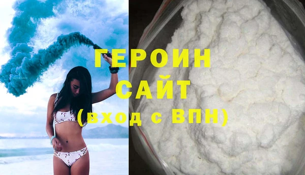стаф Одинцово
