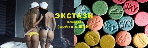 молекула духа Армянск