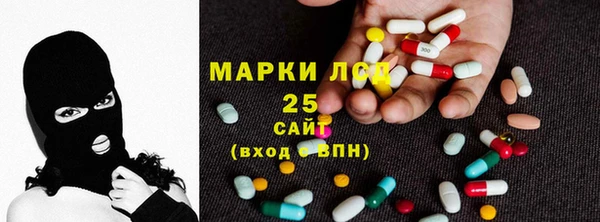 гашишное масло Богородск