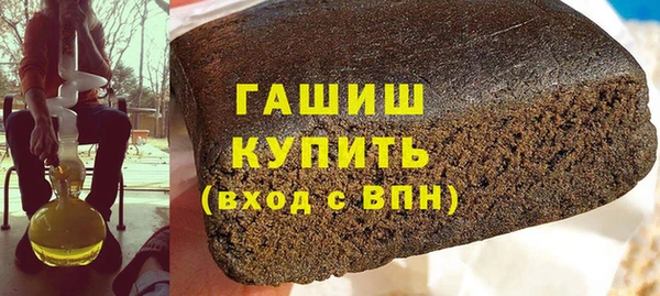 кристаллы Богданович