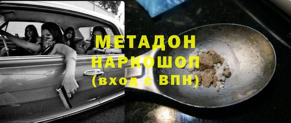 MDMA Арсеньев