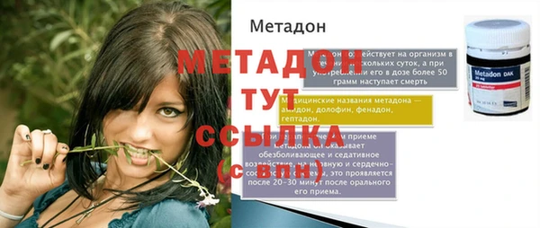 дурь Белоозёрский