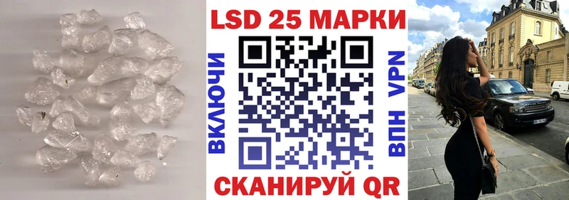 Лсд 25 экстази кислота  Козьмодемьянск 