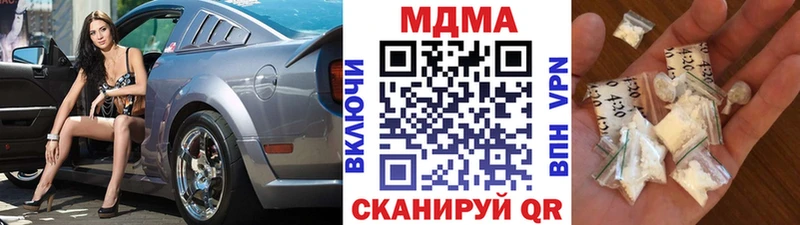 МДМА молли  сколько стоит  Козьмодемьянск 
