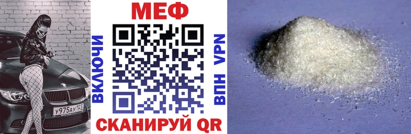 цены наркотик  Козьмодемьянск  Меф VHQ 