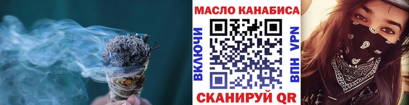 blacksprut   Козьмодемьянск  ТГК концентрат 