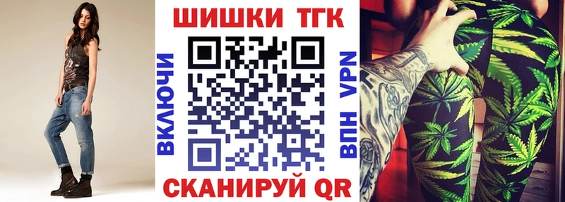 Конопля THC 21% Козьмодемьянск